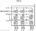 Fig. 08 - Liquid discharge apparatus