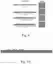 Fig. 08 - Printed polymeric articles, systems and methods