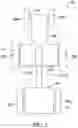 Fig. 02 - MULTI-CHAMBERED WHEEL ASSEMBLY FOR RAPID TIRE INFLATION