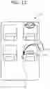 Fig. 13 - MOVEMENT ADJUSTMENT SYSTEM