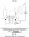 Fig. 19 - Working machine with crawler