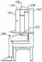 Fig. 01 - Deployable partition systems and methods for seat assemblies