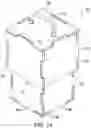 Fig. 02 - Portable and trackable security box and method for delivering and tracking security box