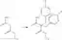 Fig. 46 - PICOLINAMIDES WITH FUNGICIDAL ACTIVITY