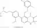 Fig. 44 - [4-(1,3,3-TRIMETHYL-2-OXO-3,4-DIHYDRO-1H-QUINOXALIN-7-YL)PHENOXY]ETHYLOXY  COMPOUND OR SALT THEREOF