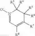 Fig. 746 - FUNGICIDAL PYRIDINE COMPOUNDS