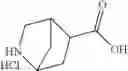 Fig. 158 - Compounds