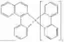 Fig. 236 - Cross-linkable polymer based on Diels-Alder reaction and use thereof in organic electronic device