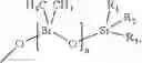 Fig. 14 - SHEAR THICKENING MATERIALS AS LIGHTWEIGHT SURFACE ARMOR