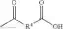 Fig. 09 - Methods for producing emulsifiers for oil-based drilling fluids