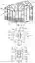 Fig. 02 - Supporting structure for a wall or roof partition