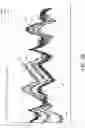 Fig. 10 - Inductive position sensor assembly