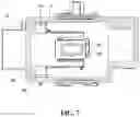 Fig. 08 - Transfer equipment for a vacuum chamber