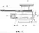 Fig. 22 - Transfer equipment for a vacuum chamber