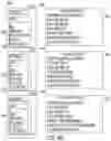 Fig. 08 - Systems and methods for filtering electronic activities by parsing current and historical electronic activities