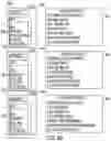 Fig. 08 - Systems and methods for assigning node profiles to record objects