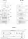 Fig. 05 - SYSTEM AND METHOD FOR ORDER VERIFICATION IN DELIVERY SERVICES