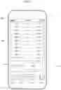 Fig. 07 - SYSTEM AND METHOD FOR ORDER VERIFICATION IN DELIVERY SERVICES