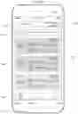 Fig. 23 - SYSTEM AND METHOD FOR ORDER VERIFICATION IN DELIVERY SERVICES