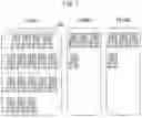 Fig. 08 - Method for controlling computer, recording medium and computer