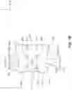 Fig. 09 - Electrical connector