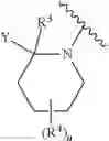Fig. 41 - Substituted pyrazolo[l,5-a]pyrimidine compounds as Trk kinase inhibitors