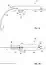 Fig. 08 - Cannula configured to deliver test stimulation