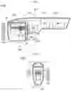 Fig. 02 - High intensity focused ultrasonic surgical device with eccentric driving cam