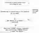 Fig. 01 - ELECTRO-WETTING-BASED MICROFLUIDIC DROPLET POSITIONING SYSTEM AND METHOD