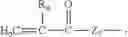 Fig. 43 - Method for producing silicone hydrogel contact lenses