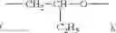 Fig. 52 - Method for producing silicone hydrogel contact lenses