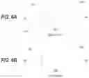 Fig. 07 - Movable front shield for vehicles