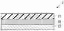 Fig. 01 - Laminate, blister pack, press-through package, and laminate manufacturing method