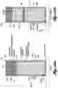 Fig. 16 - Fluid insulation assembly