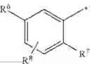 Fig. 07 - Substituted oxopyridine derivatives