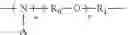 Fig. 71 - Amine-based polymer, a preparation process thereof and use thereof