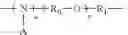 Fig. 74 - Amine-based polymer, a preparation process thereof and use thereof