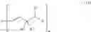 Fig. 09 - Water-swellable moisture curing one-component polyurethane sealant