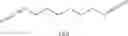 Fig. 02 - Dual-curing isocyanurate polymers