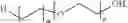 Fig. 11 - Inkjet ink(s)