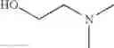 Fig. 16 - Use of nitrogen compounds quaternised with alkylene oxide and hydrocarbyl-substituted polycarboxylic acid as additives in fuels and lubricants