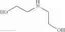 Fig. 46 - Use of nitrogen compounds quaternised with alkylene oxide and hydrocarbyl-substituted polycarboxylic acid as additives in fuels and lubricants