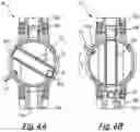Fig. 09 - Head apparatus