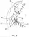 Fig. 07 - Flow measurement system