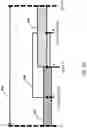 Fig. 13 - Method and system for fluid flow rate measurement