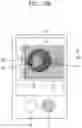 Fig. 06 - Electronic device and method of calculating formation time of perimeter stain