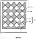 Fig. 02 - Touch display panel and touch display device