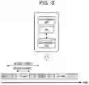 Fig. 04 - Apparatus, method for storage access management, and non-transitory computer-readable storage medium for storing program