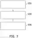 Fig. 07 - ELECTRONIC WHITEBOARD, ELECTRONIC WHITEBOARD SYSTEM AND CONTROL METHOD THEREOF