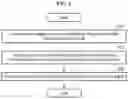 Fig. 02 - Speech recognition method and apparatus